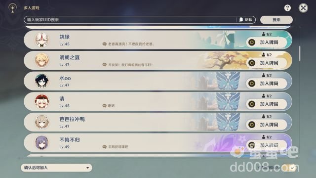 《原神》七圣召唤玩法规则介绍