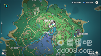 《原神》诡谲的御神签第一天任务图文攻略