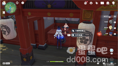 《原神》诡谲的御神签第一天任务图文攻略