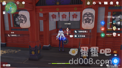 《原神》诡谲的御神签第一天任务图文攻略