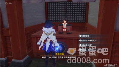 《原神》诡谲的御神签第一天任务图文攻略