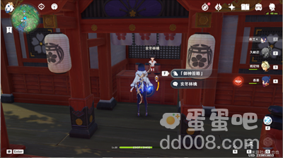 《原神》诡谲的御神签第一天任务图文攻略