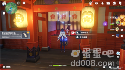 《原神》诡谲的御神签第一天任务图文攻略