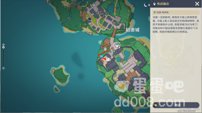 《原神》诡谲的御神签第一天任务图文攻略