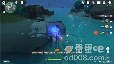 《原神》诡谲的御神签第一天任务图文攻略