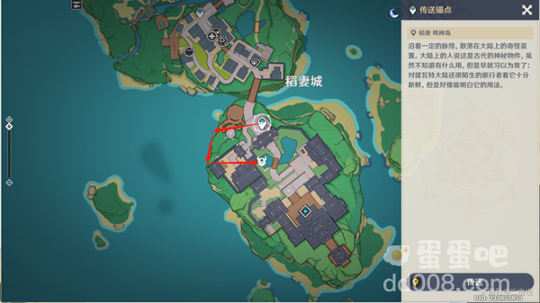 《原神》诡谲的御神签第三天任务图文攻略