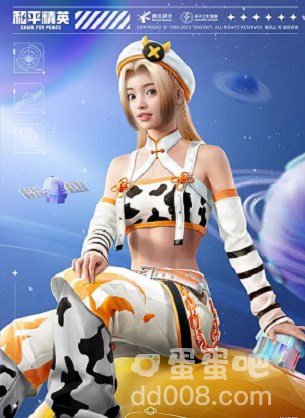《和平精英》ss20赛季手册皮肤介绍