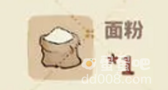 《桃源深处有人家》南瓜馒头制作方法介绍