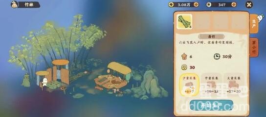《桃源深处有人家》竹林解锁方法介绍