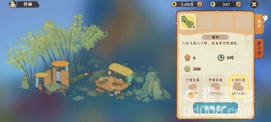 《桃源深处有人家》竹林解锁方法介绍