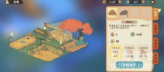 《桃源深处有人家》息壤解锁方法介绍