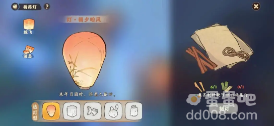 《桃源深处有人家》祈愿灯获得方法介绍