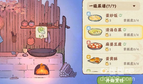 《桃源深处有人家》解决卡仓库方法介绍