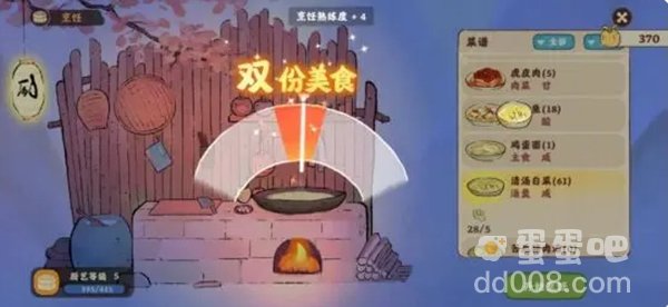《桃源深处有人家》食谱系统介绍