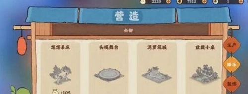 《桃源深处有人家》念之回溯获取方法介绍