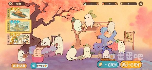《桃源深处有人家》舒适度提升方法介绍