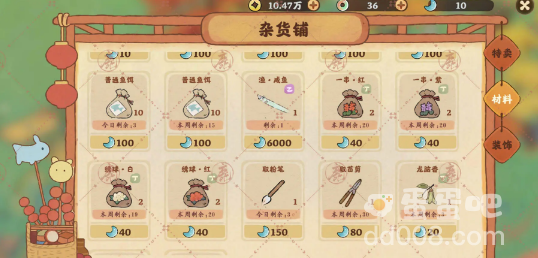 《桃源深处有人家》花的种植方法介绍