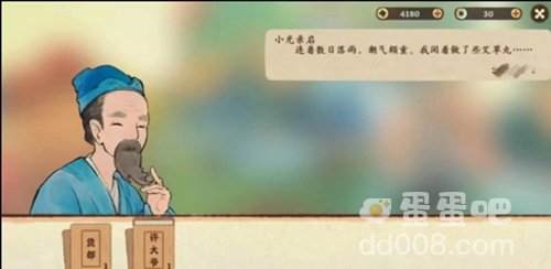 《桃源深处有人家》五色土作用介绍