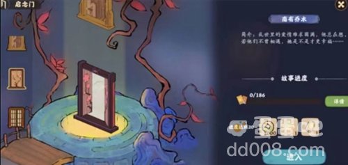 《桃源深处有人家》五色土作用介绍