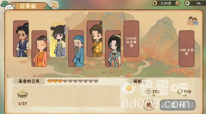 《桃园深处有人家》订单玩法规则介绍