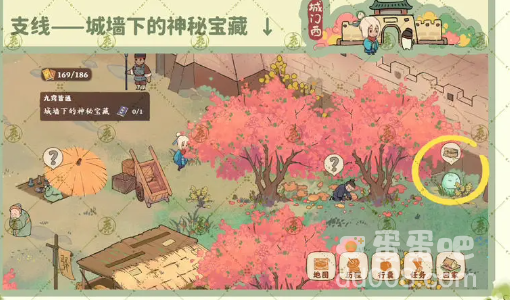 《桃源深处有人家》南有乔木剧情任务图文攻略