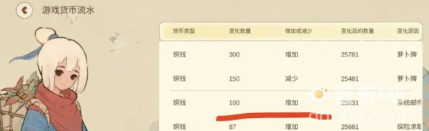 《桃源深处有人家》打牌玩法介绍