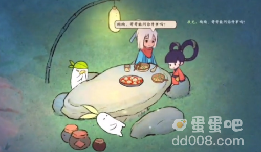 《桃源深处有人家》邀请村民吃饭方法介绍