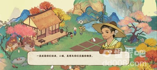 《桃源深处有人家》前期快速升级技巧介绍