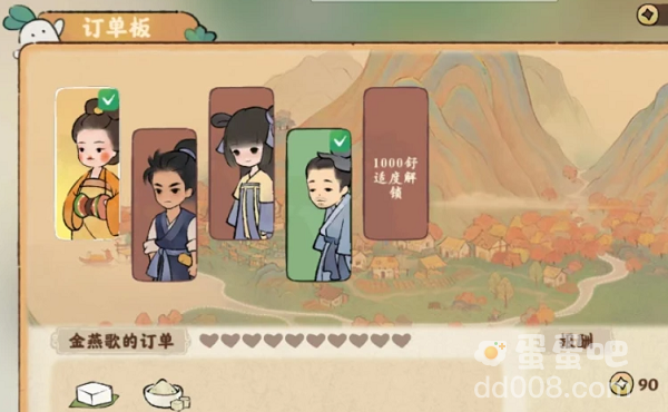 《桃源深处有人家》铜钱获取途径介绍