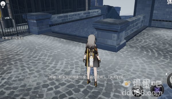 《崩坏：星穹铁道》祖辈的钻头任务完成方法介绍