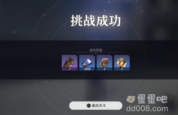 《崩坏：星穹铁道》祖辈的钻头任务完成方法介绍