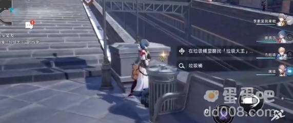 《崩坏：星穹铁道》街头笔友任务攻略