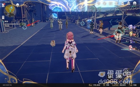 《崩坏：星穹铁道》解雇任务通关攻略