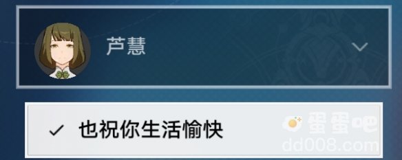 《崩坏：星穹铁道》解雇任务通关攻略
