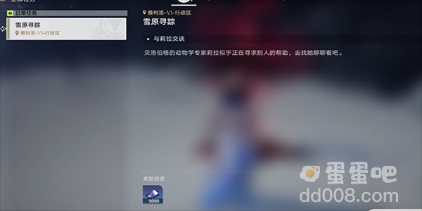 《崩坏：星穹铁道》雪原寻踪任务通关攻略