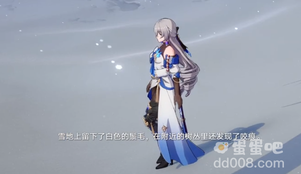 《崩坏：星穹铁道》雪原寻踪任务通关攻略
