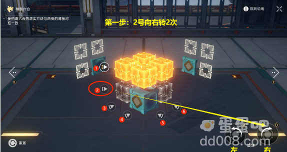 《崩坏：星穹铁道》第二期流云渡魔方解密攻略