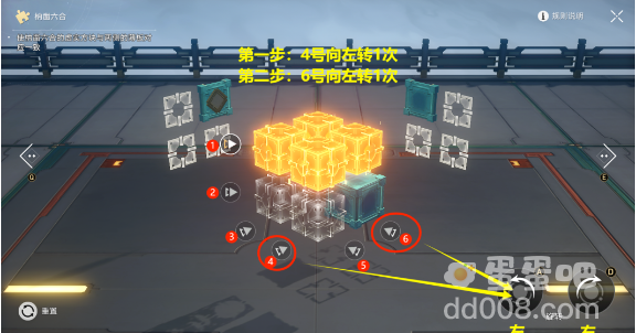 《崩坏：星穹铁道》第二期流云渡魔方解密攻略