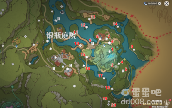 《原神》3.8版本银瓶庭院东礼券收集攻略
