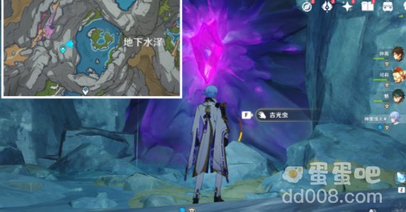 《原神》3.8版本古代生物调查隐藏任务攻略