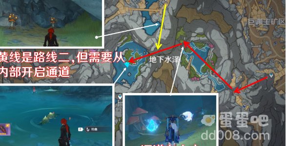《原神》3.8版本水生环境调查任务攻略