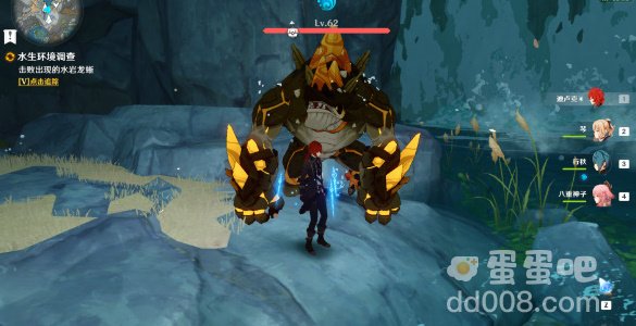 《原神》3.8版本水生环境调查任务攻略