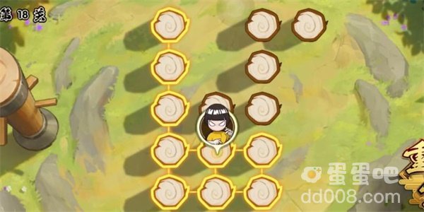 《火影忍者手游》功夫季功夫一笔画第18关攻略