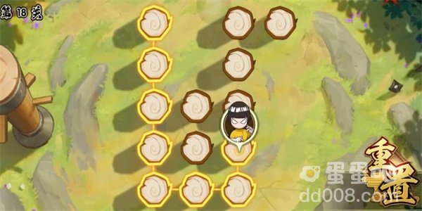 《火影忍者手游》功夫季功夫一笔画第18关攻略