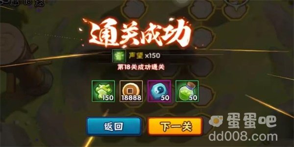 《火影忍者手游》功夫季功夫一笔画第18关攻略