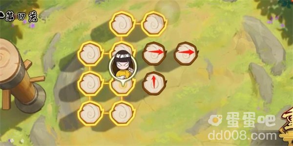 《火影忍者手游》功夫季功夫一笔画第17关攻略