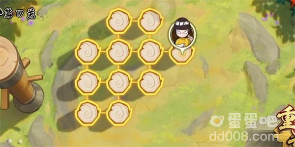 《火影忍者手游》功夫季功夫一笔画第17关攻略