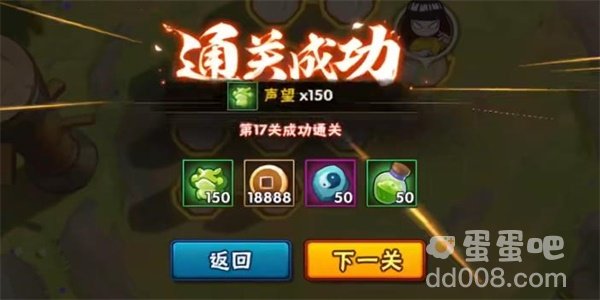 《火影忍者手游》功夫季功夫一笔画第17关攻略
