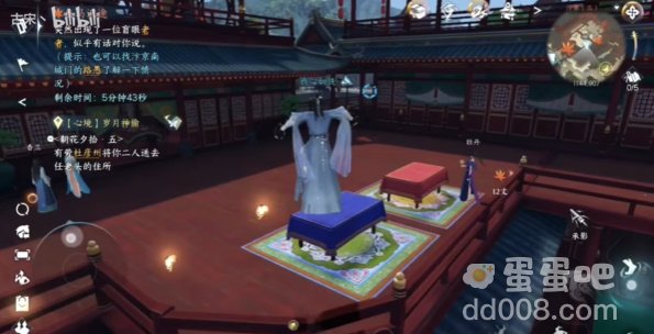 《逆水寒手游》凛月如钩技能获取方法