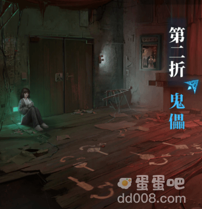 《纸嫁衣5无间梦境》第二章鬼儡通关攻略